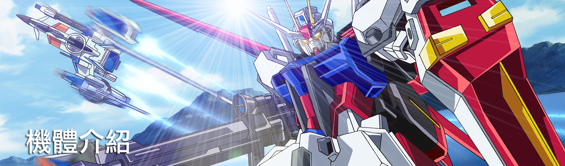 image banner